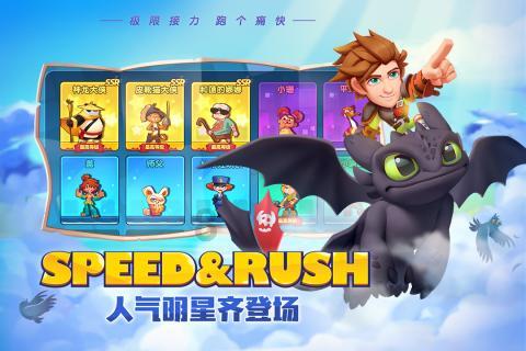 罗马2：全面战争
