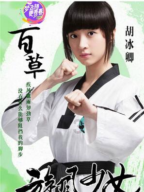 暗黑系战士