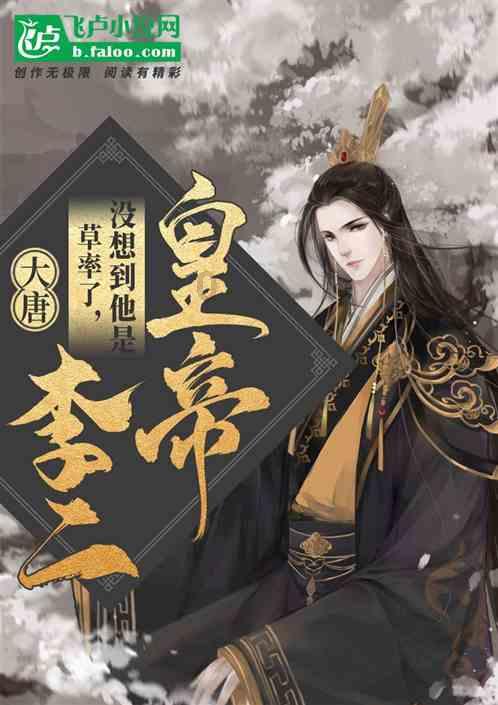 兔子武士大冒险