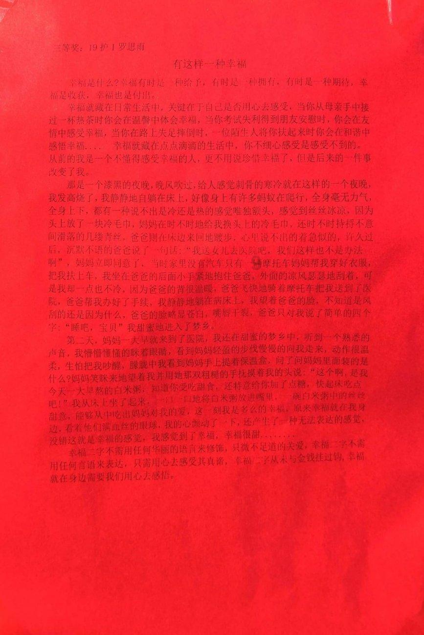 埃及神庙找不同