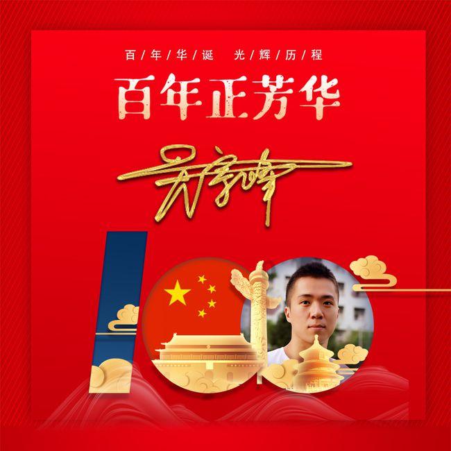 逗小猴开心系列184